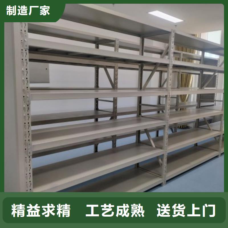 服务到家【凯美】档案库密集柜