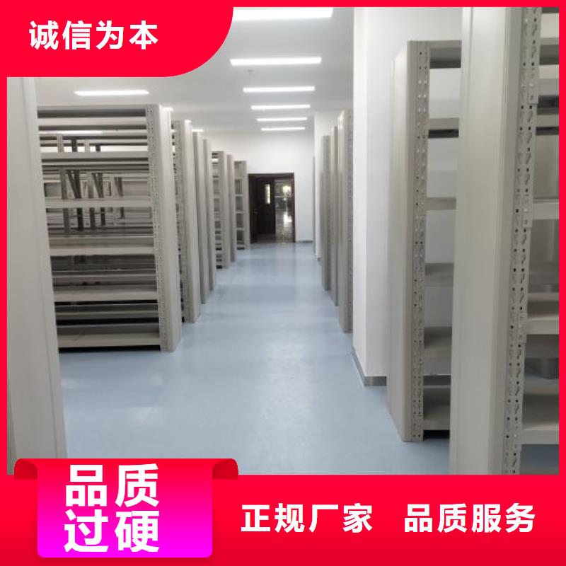 智能移动文件柜-视频-智能移动文件柜-云南省临沧市(周边)制造商-临翔|凤庆|迪庆|红河|文山|大理