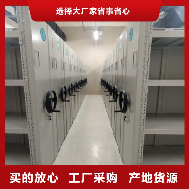档案室密集柜_【手动密集柜】专注生产N年|临翔|镇康|文山|曲靖|玉溪|怒江|昭通|西双版纳|德宏品牌