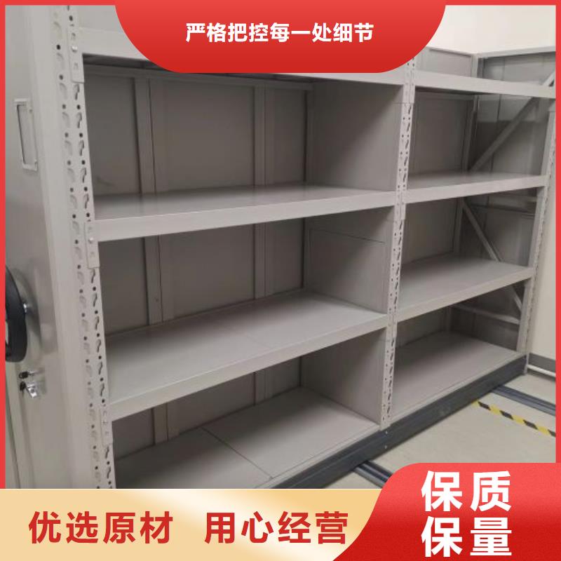 制造商【凯美】移动钢板密集架