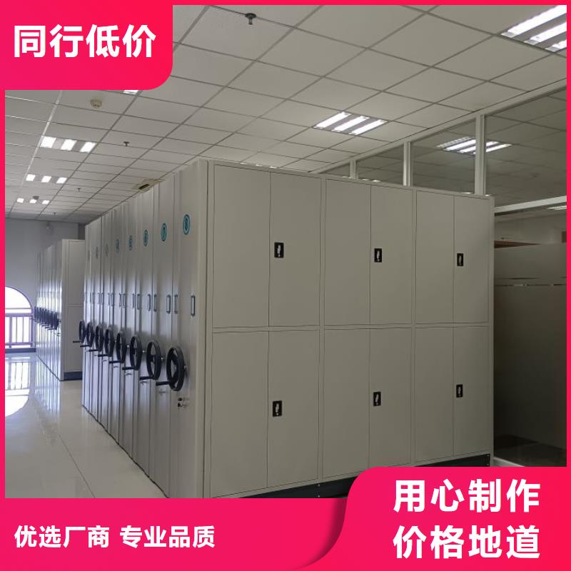 厂家供货【凯美】保密型密集架