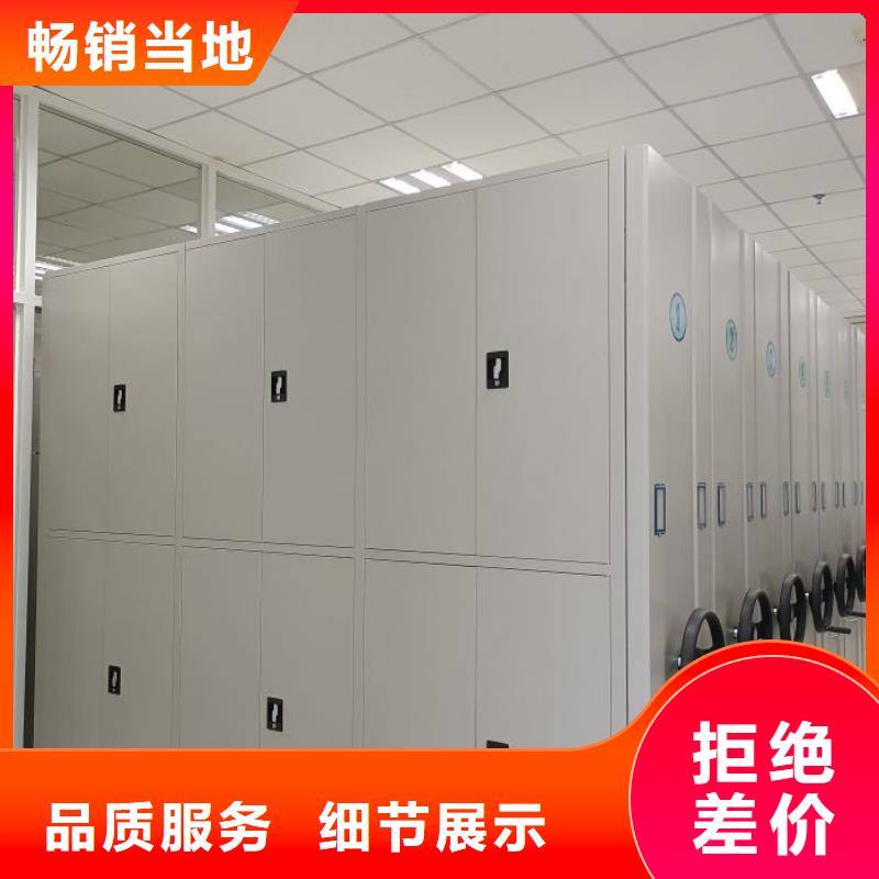 经销商【档案室密集柜】手动密集柜大厂生产品质