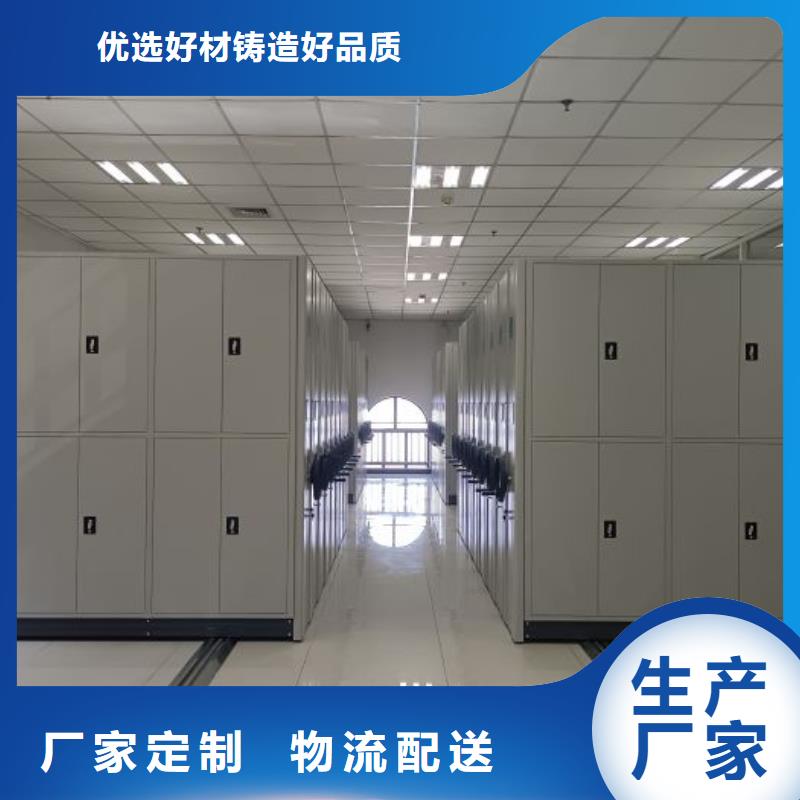 哪个性能好【凯美】档案资料库智能密集柜