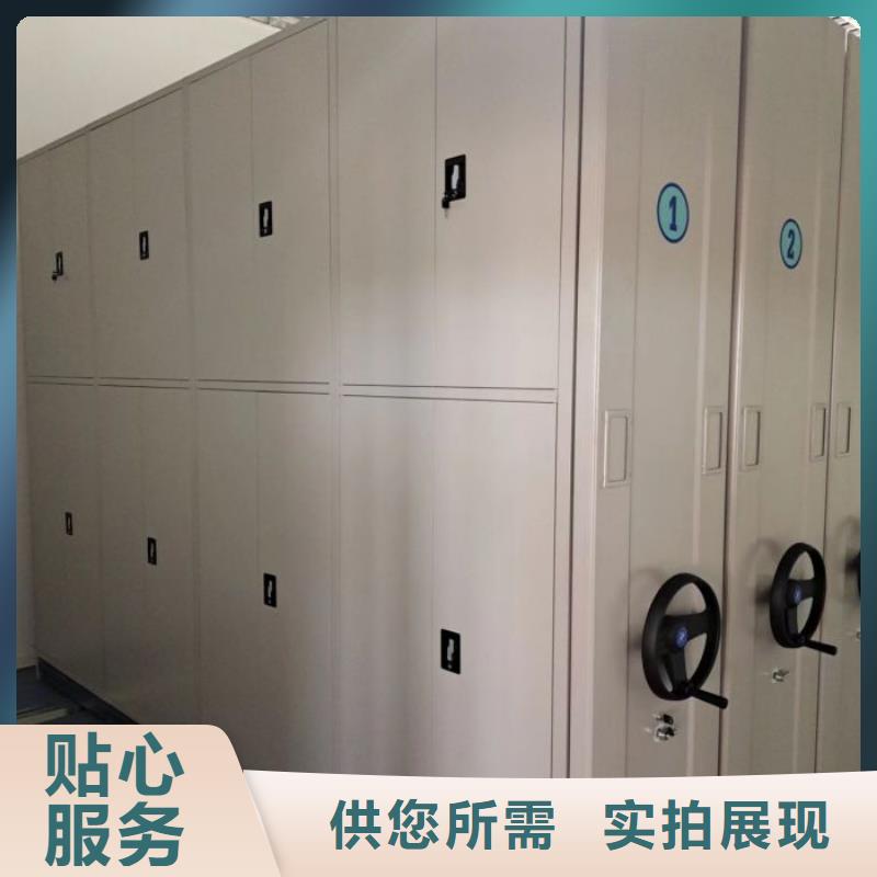 工作原理【凯美】密集文件架