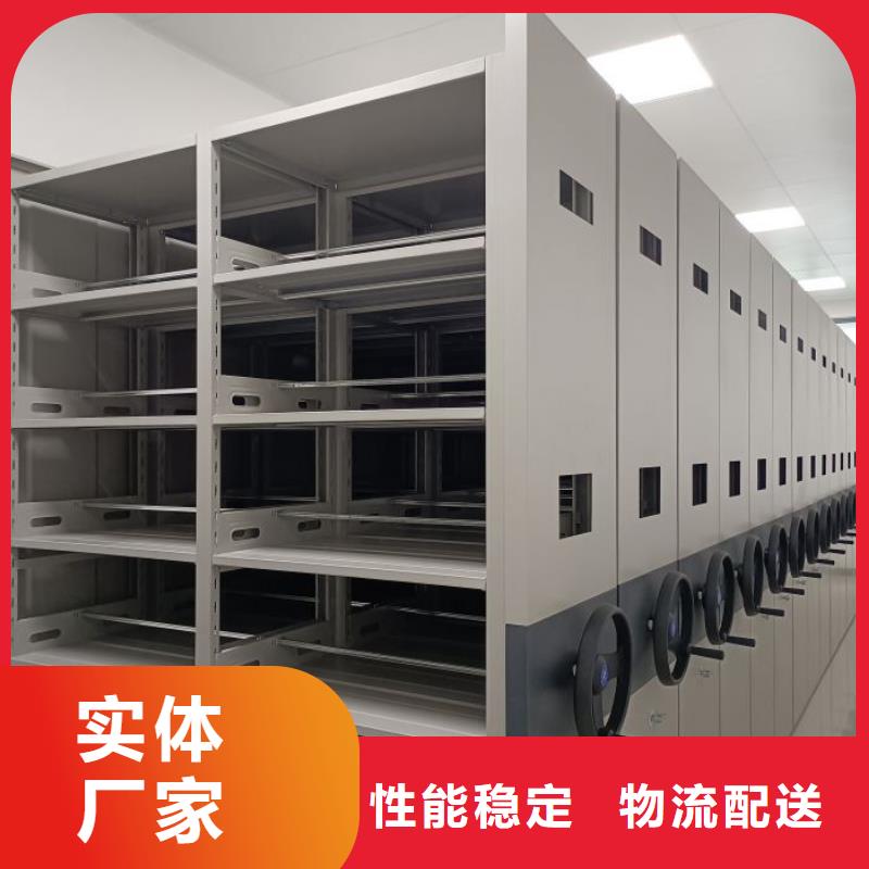 销售价【凯美】档案柜密集
