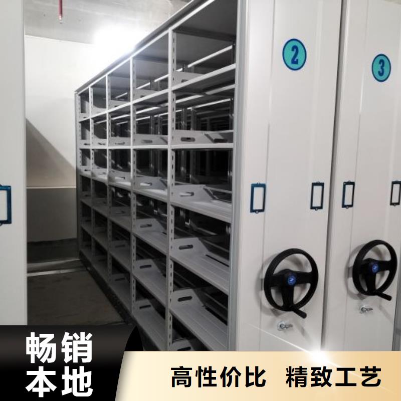 沟通合作【凯美】移动密集档案架