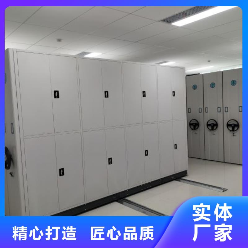 规格型号【凯美】档案柜密集