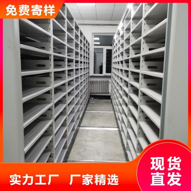 采购智能密集架必看-可信赖
