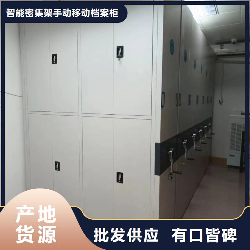 实地验厂【凯美】档案室密集架