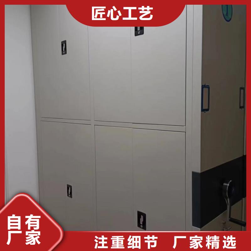 凯美档案密集柜【密集架】 档案密集柜优质工艺阿奇乐乐