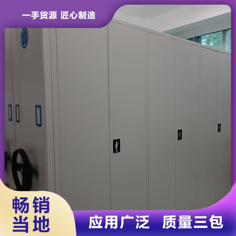 生产企业【凯美】会计密集架