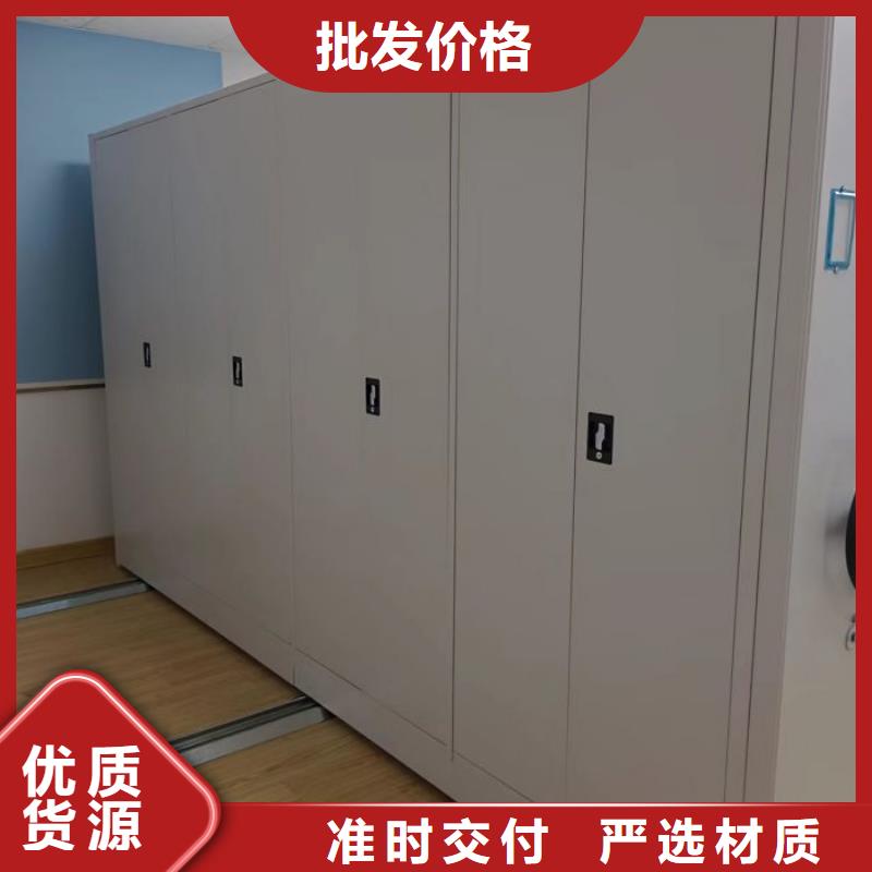 凯美档案密集柜【密集架】 档案密集柜优质工艺阿奇乐乐