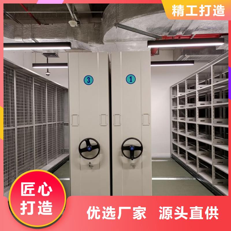 凯美档案密集柜【密集架】 档案密集柜优质工艺阿奇乐乐