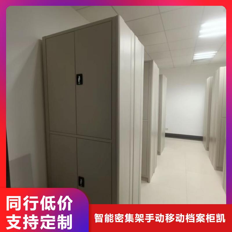 销售方法【凯美】电表密集架