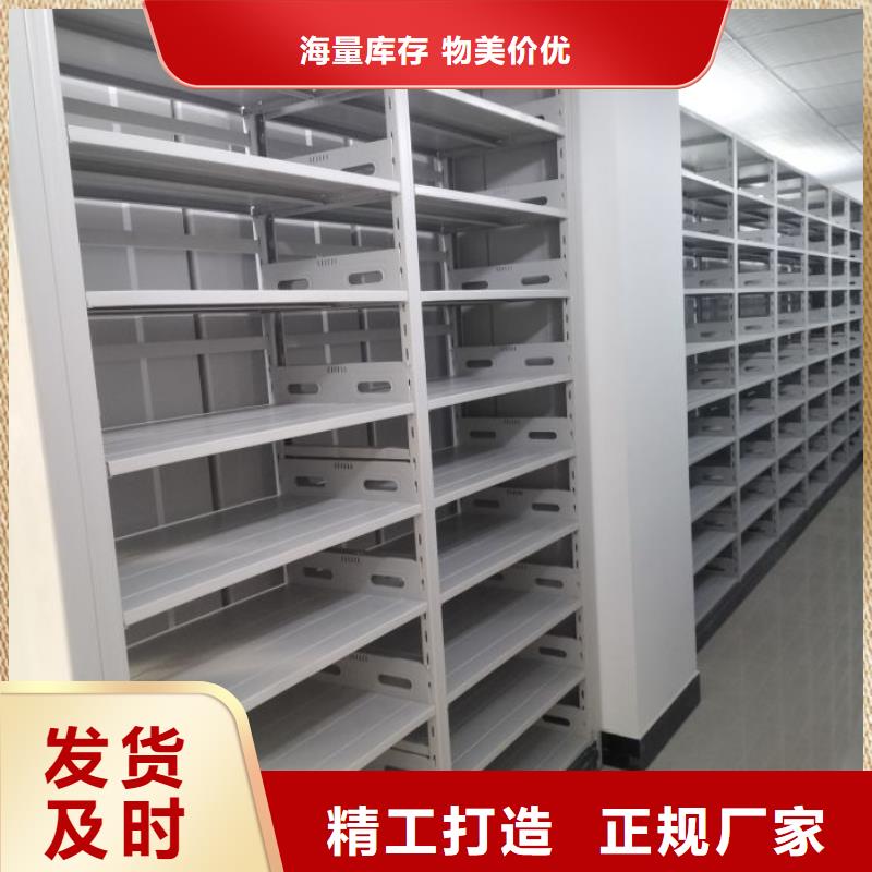 生产厂家哪家好【凯美】移动智能档案柜