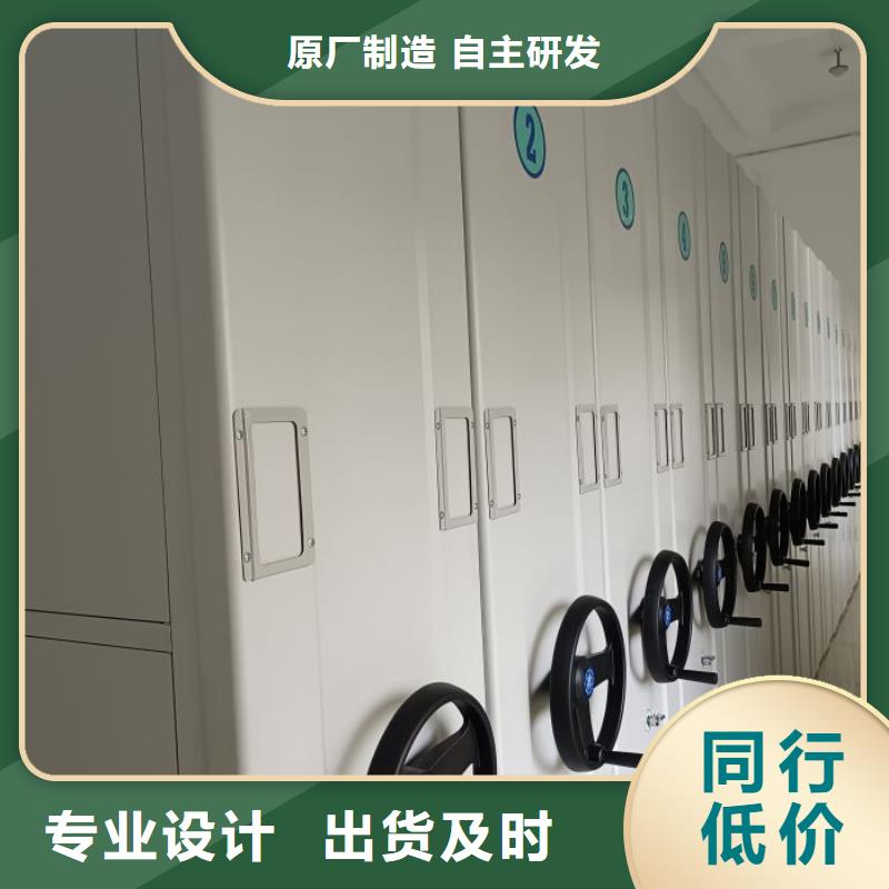 凯美档案密集柜【密集架】 档案密集柜优质工艺阿奇乐乐