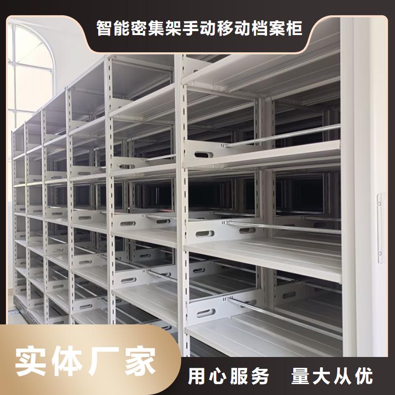 哪家便宜【凯美】档案资料管理密集柜