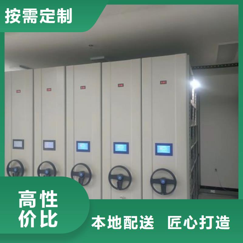 档案密集柜凯美【 密集架 档案密集架物流配货上门】