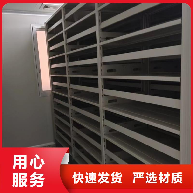 实地验厂【凯美】档案室密集架