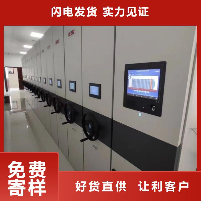 哪家便宜【凯美】档案资料管理密集柜