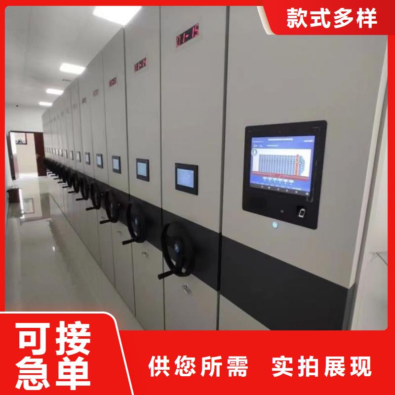 实拍品质保障【密集架】 手摇密集柜价格地道-阿奇乐乐