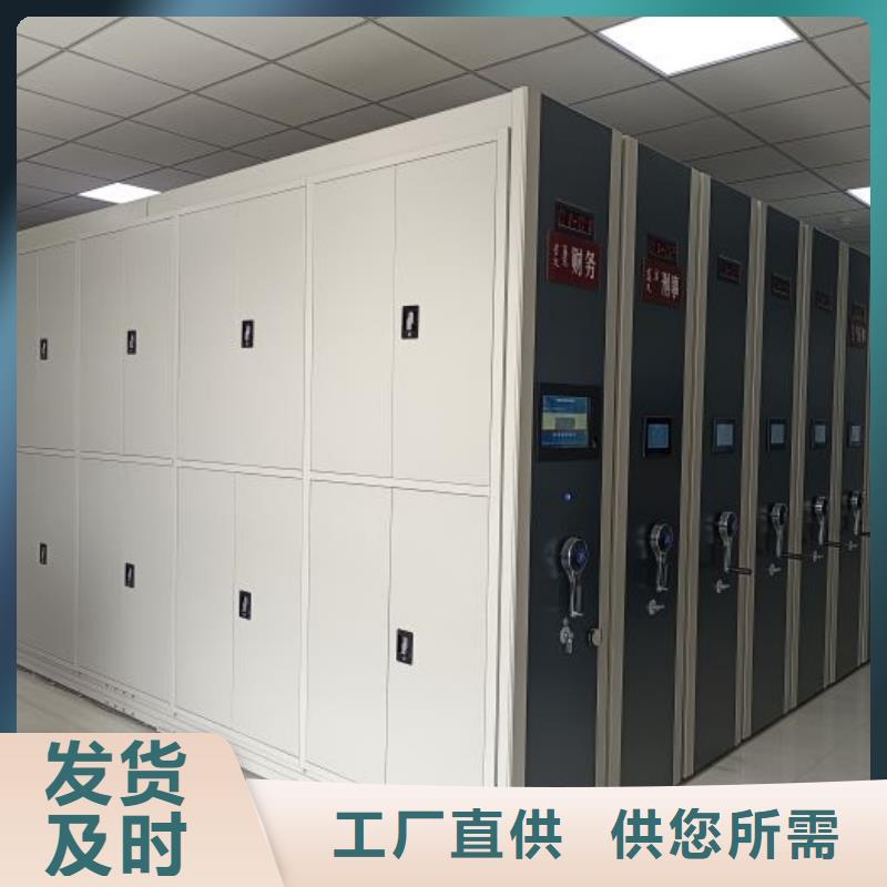 南昌|景德镇|萍乡|上饶|赣州【密集架】 手摇密集柜价格地道-智能密集架手动移动档案柜凯美办公家具生产厂家(江西省分公司)
