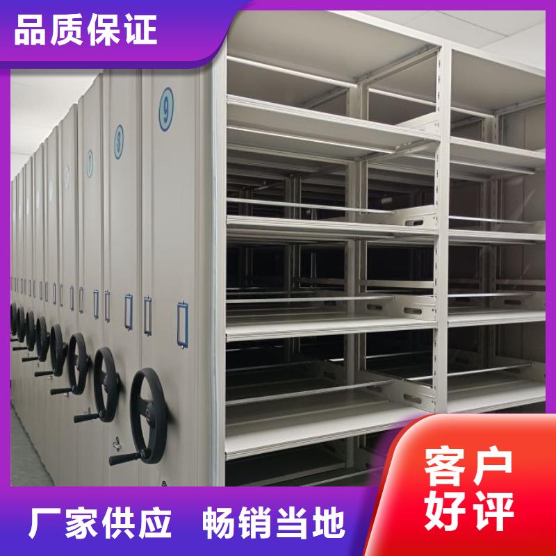 哪家便宜【凯美】档案资料管理密集柜