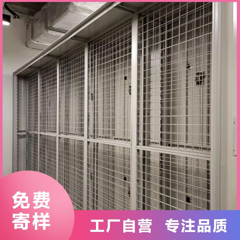凯美档案密集柜【密集架】 档案密集柜优质工艺阿奇乐乐