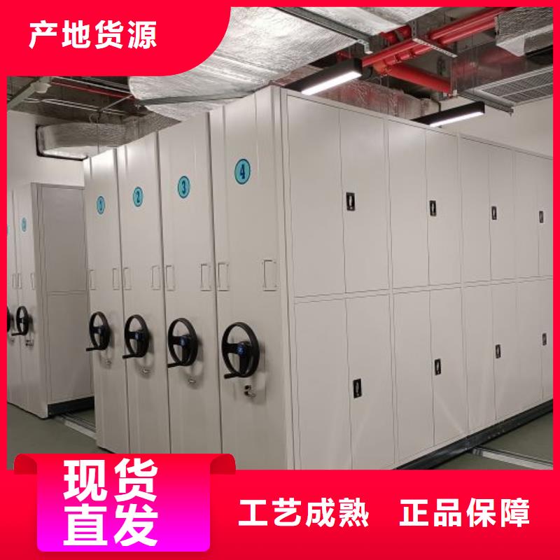 智能档案柜-厂家为您在线服务