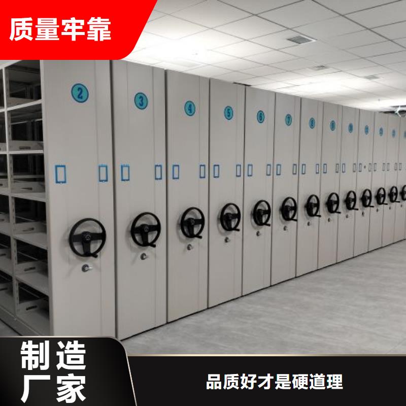 南昌|景德镇|萍乡|上饶|赣州【密集架】 手摇密集柜价格地道-智能密集架手动移动档案柜凯美办公家具生产厂家(江西省分公司)
