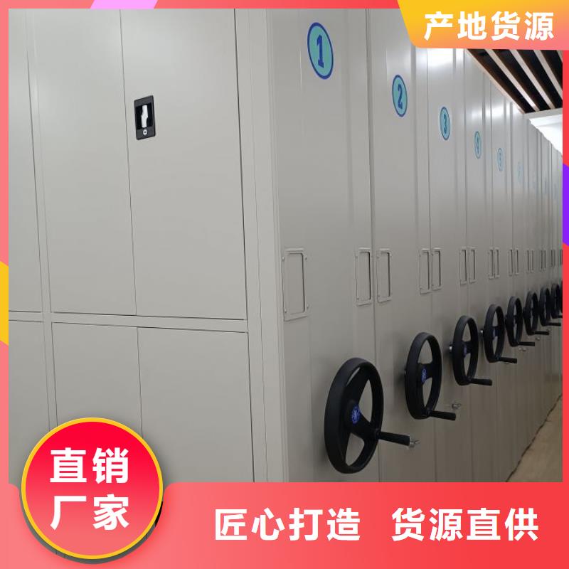 密集架 【手摇密集架】海量货源