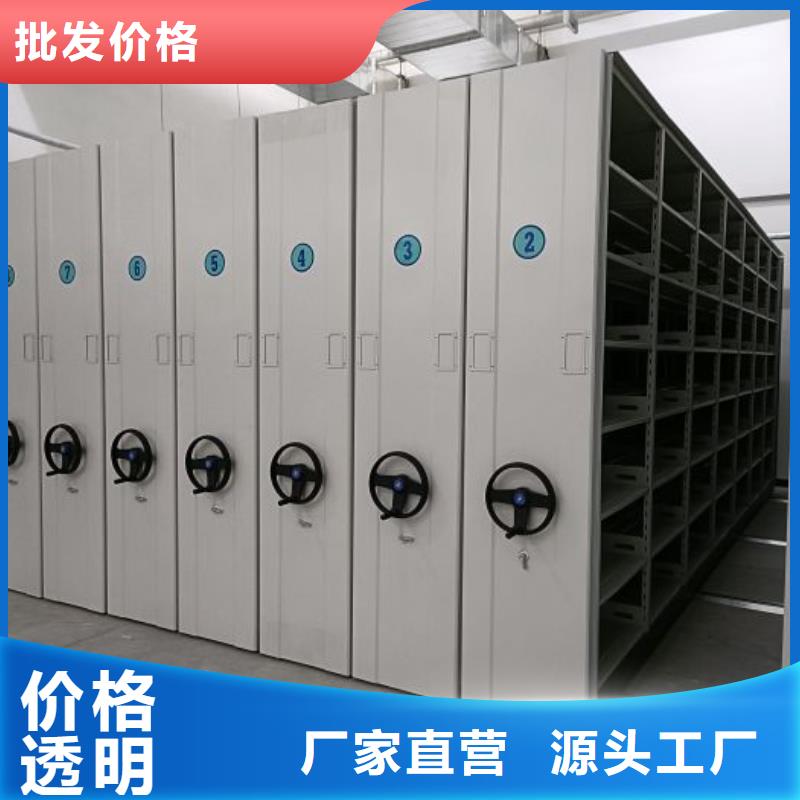 实拍品质保障【密集架】 手摇密集柜价格地道-阿奇乐乐