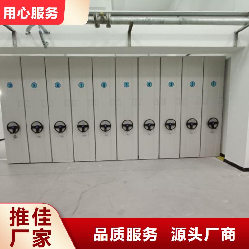 【 密集架 档案密集柜用心制造】-智能密集架手动移动档案柜凯美办公家具生产厂家(营口市分公司)