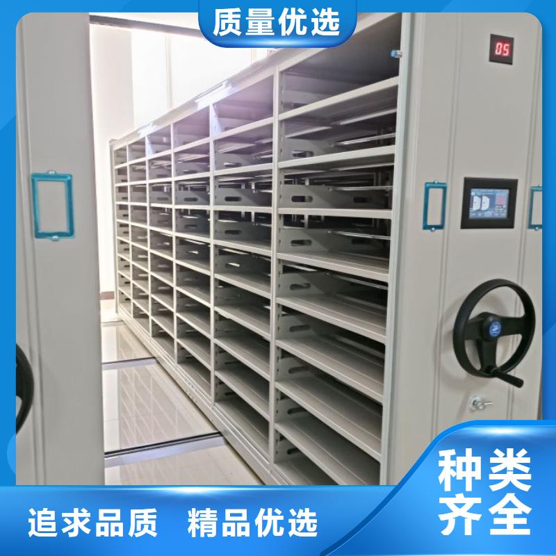 【 密集架 档案密集柜用心制造】-智能密集架手动移动档案柜凯美办公家具生产厂家(营口市分公司)