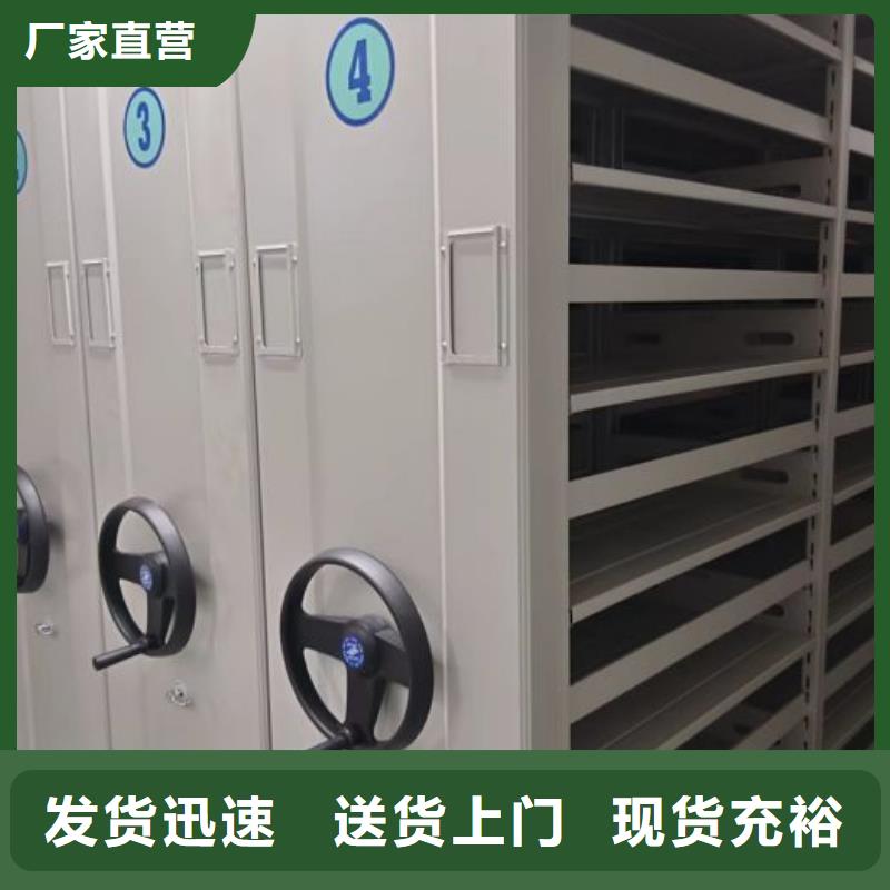 平泉|兴隆|沧州|衡水|唐山|秦皇岛|邯郸【密集架】 手摇密集架产地货源-凯美