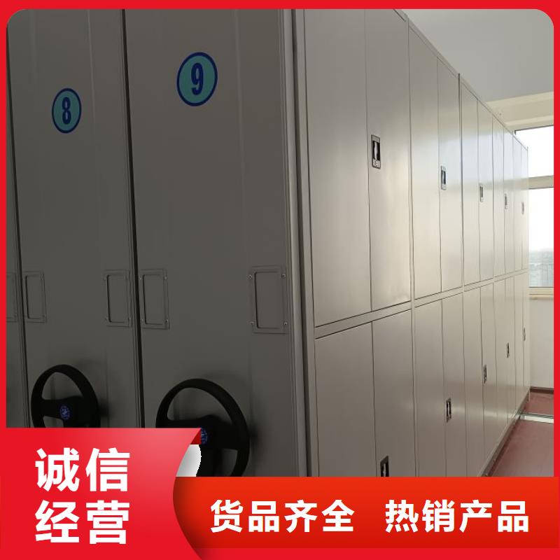 平泉|兴隆|沧州|衡水|唐山|秦皇岛|邯郸【密集架】 手摇密集架产地货源-凯美