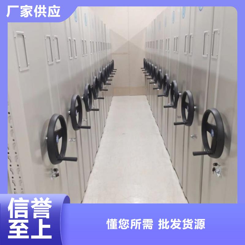 生产厂家哪家好【凯美】移动智能档案柜