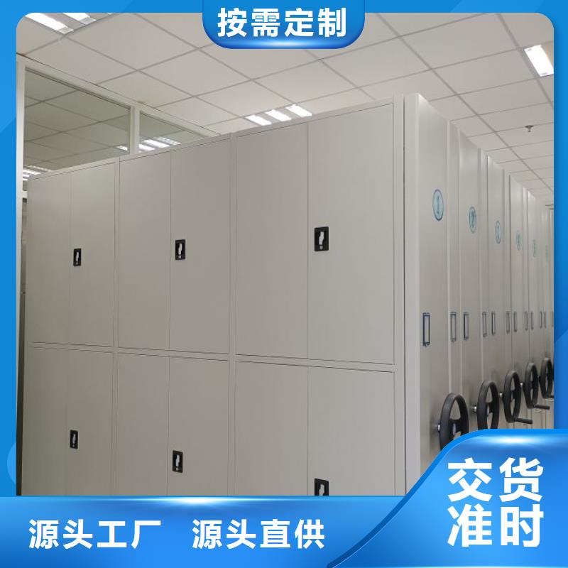 南昌|景德镇|萍乡|上饶|赣州【密集架】 手摇密集柜价格地道-智能密集架手动移动档案柜凯美办公家具生产厂家(江西省分公司)
