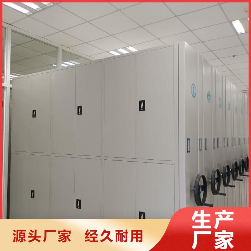 凯美档案密集柜【密集架】 档案密集柜优质工艺阿奇乐乐