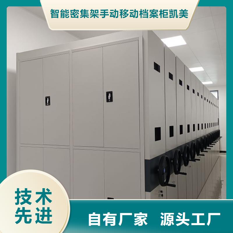 实拍品质保障【密集架】 手摇密集柜价格地道-阿奇乐乐