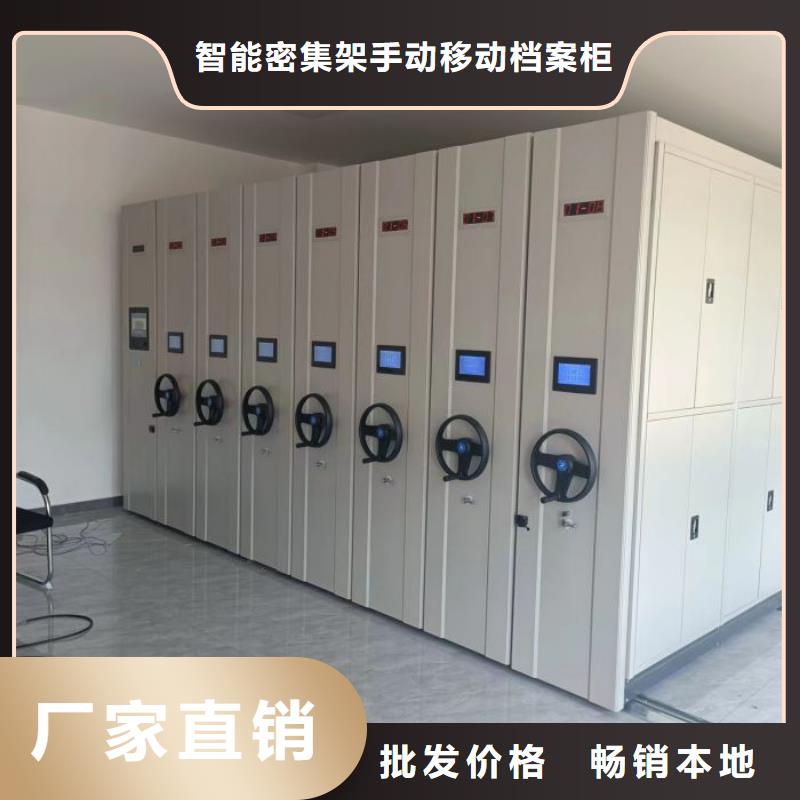 南昌|景德镇|萍乡|上饶|赣州【密集架】 手摇密集柜价格地道-智能密集架手动移动档案柜凯美办公家具生产厂家(江西省分公司)