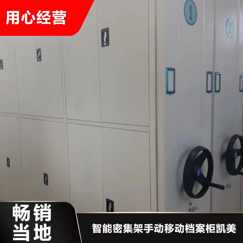 市场看点与期待【凯美】智能密集柜