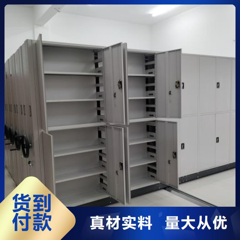 密集柜 【手摇密集架】技术先进凯美档案密集柜