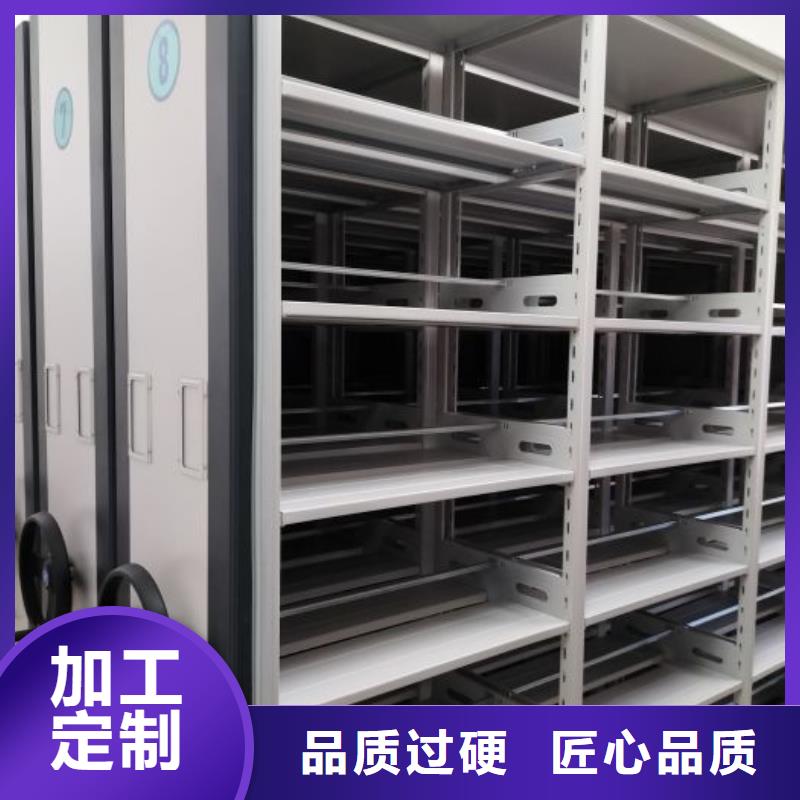 密集柜_【电动密集柜】商家凯美档案密集柜