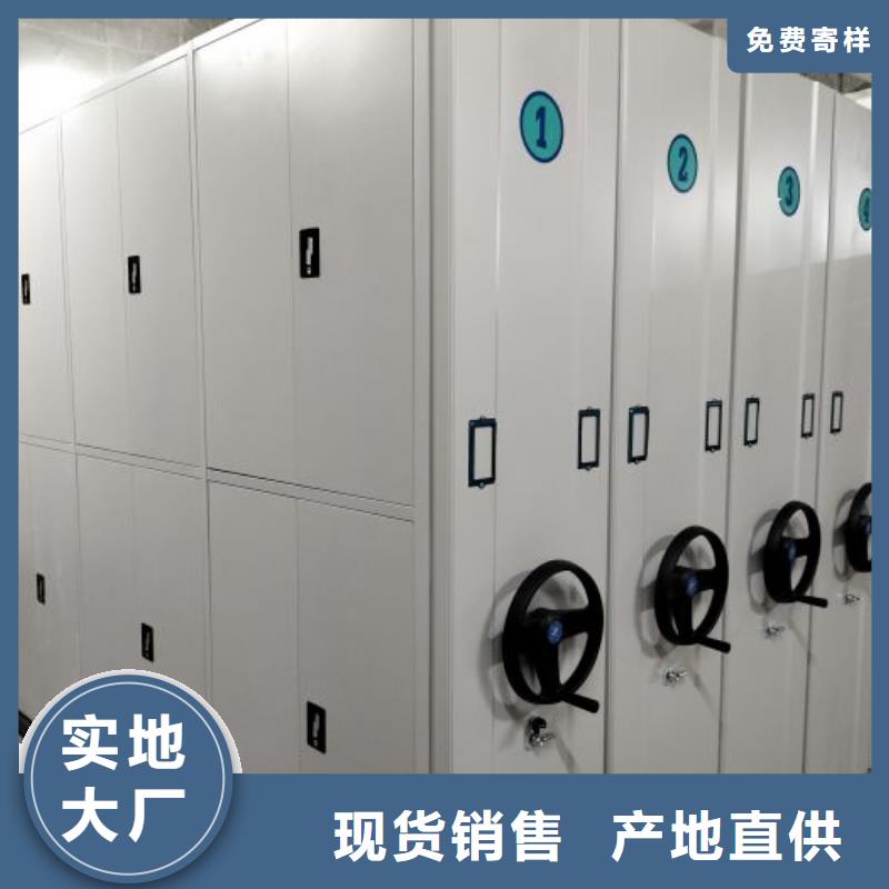 加盟商【凯美】手动病历密集架