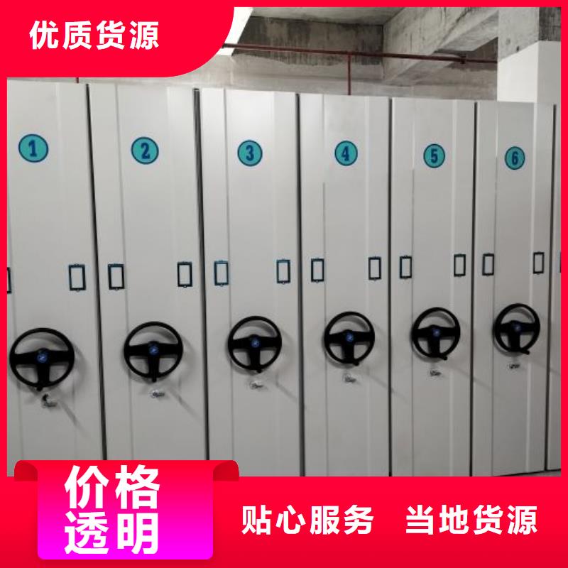 好产品好服务【密集柜】_手动密集架支持拿样