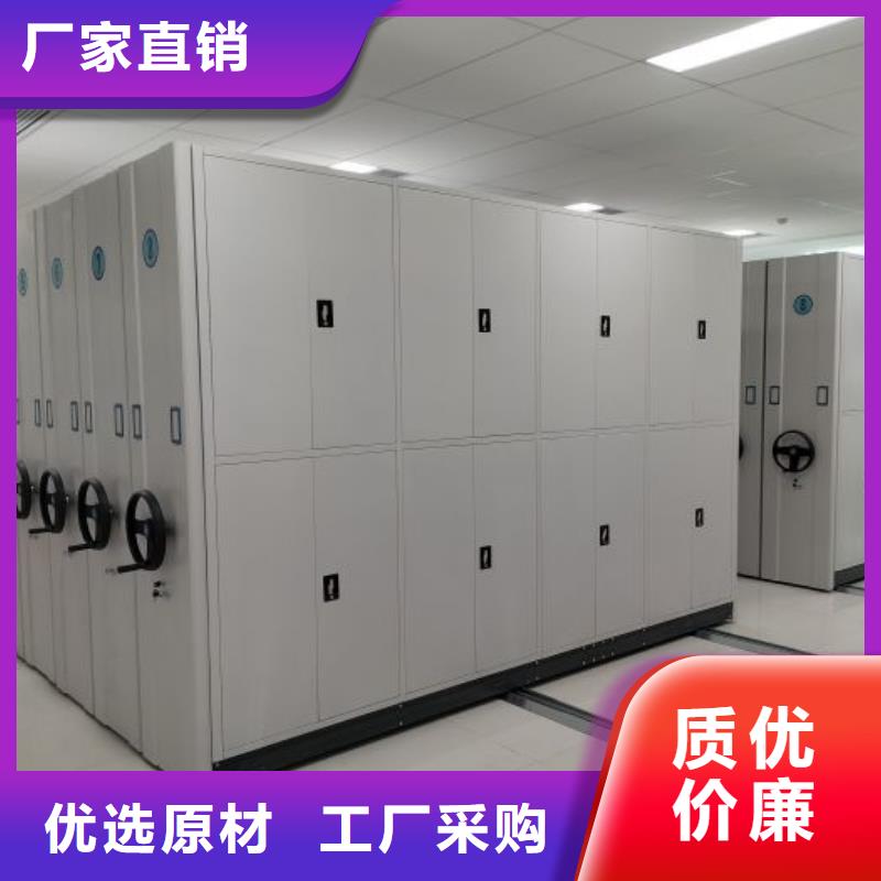产品对比和选择方式【凯美】档案室手摇密集架