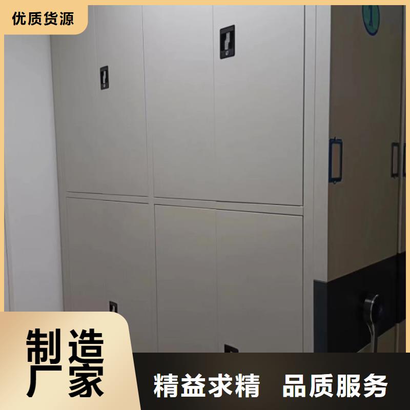 档案资料库智能密集柜_厂家定制