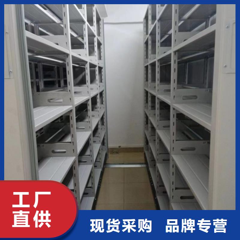 密集柜_【电动密集柜】商家凯美档案密集柜