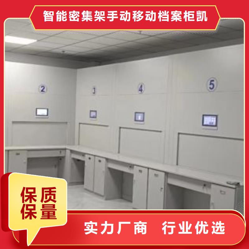 市场看点与期待【凯美】智能密集柜